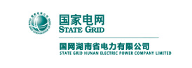 國(guó)網(wǎng)湖南省電力有限公司