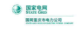 國(guó)網(wǎng)重慶市電力公司